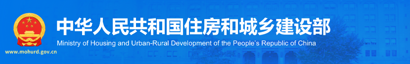 <strong>最嚴防水新規(guī)即將實施</strong>