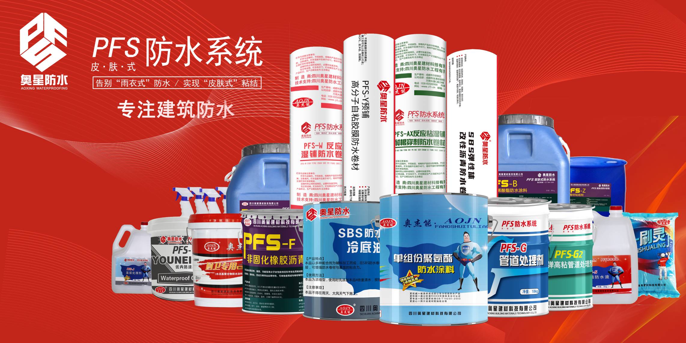 后建筑時(shí)代，建筑防水維修市場真的有利可圖！